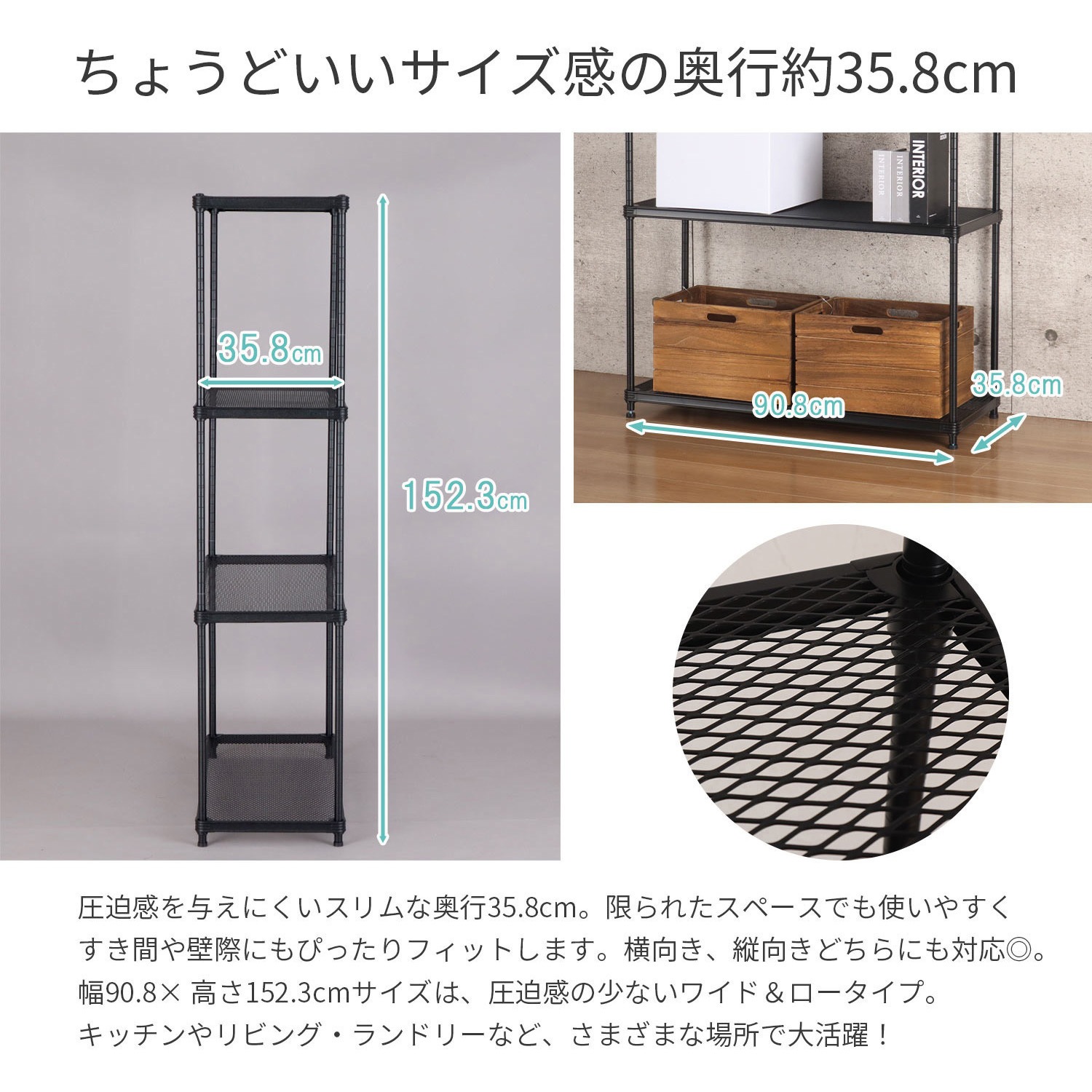 EPR-9015BK エキスパンドラック4段 AIS (エイ・アイ・エス) 奥行358mm