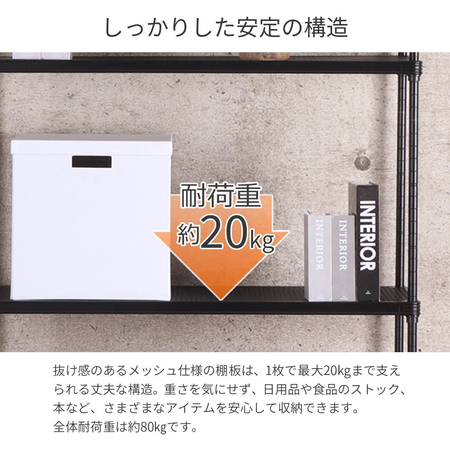 EPR-9015BK エキスパンドラック4段 AIS (エイ・アイ・エス) 奥行358mm