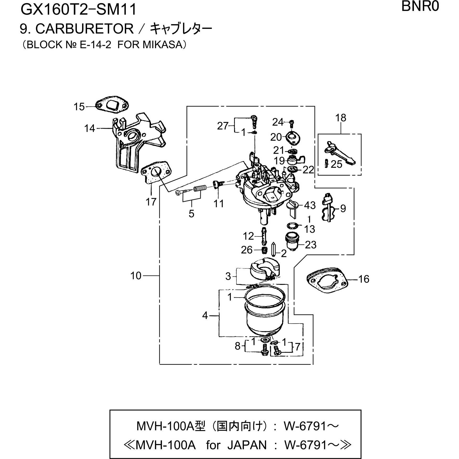 16221-ZG0-801 キャブレター パッキン、キャブレター 1個 ホンダ