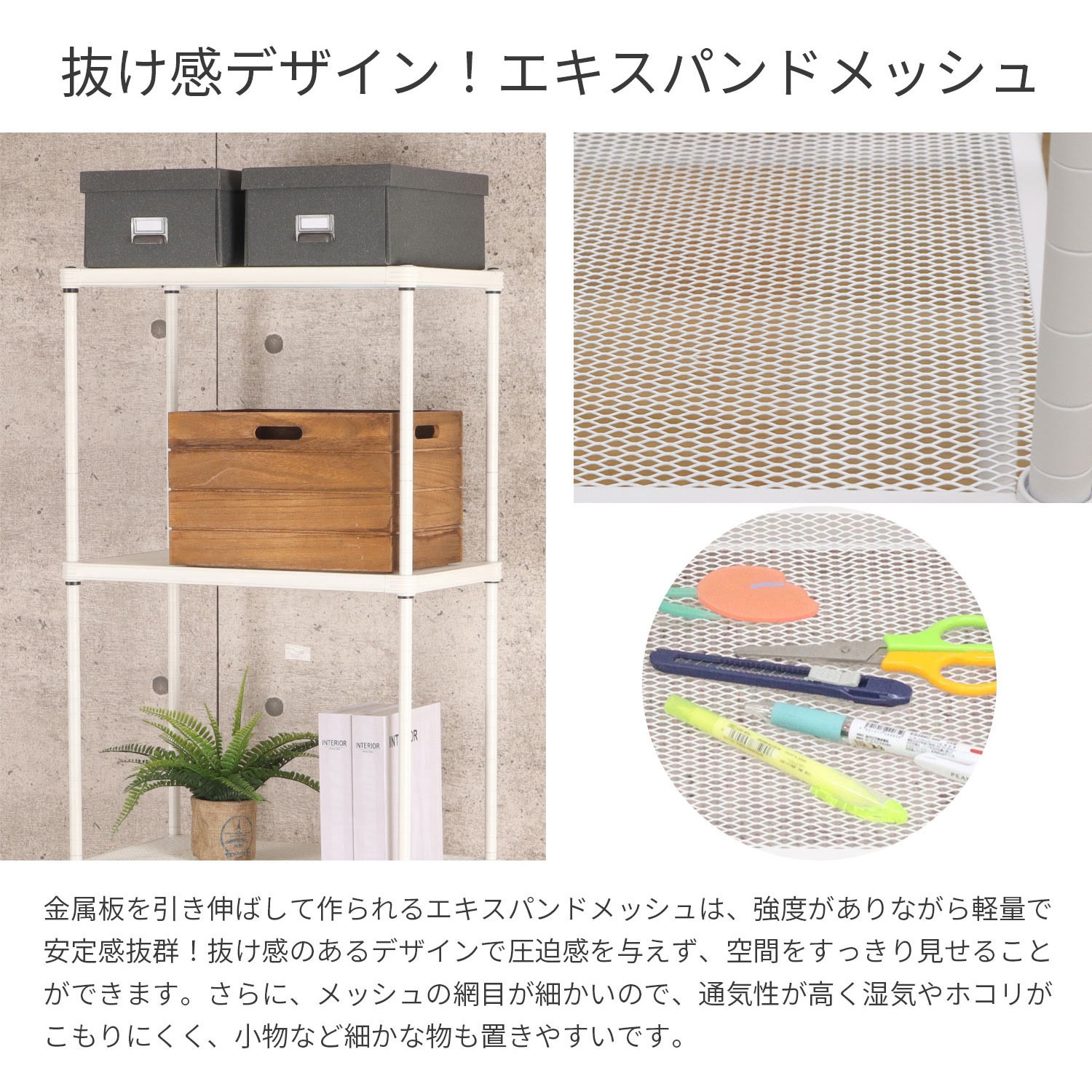 EPR-6018WH×2pcs エキスパンドラック5段×2個セット AIS (エイ・アイ