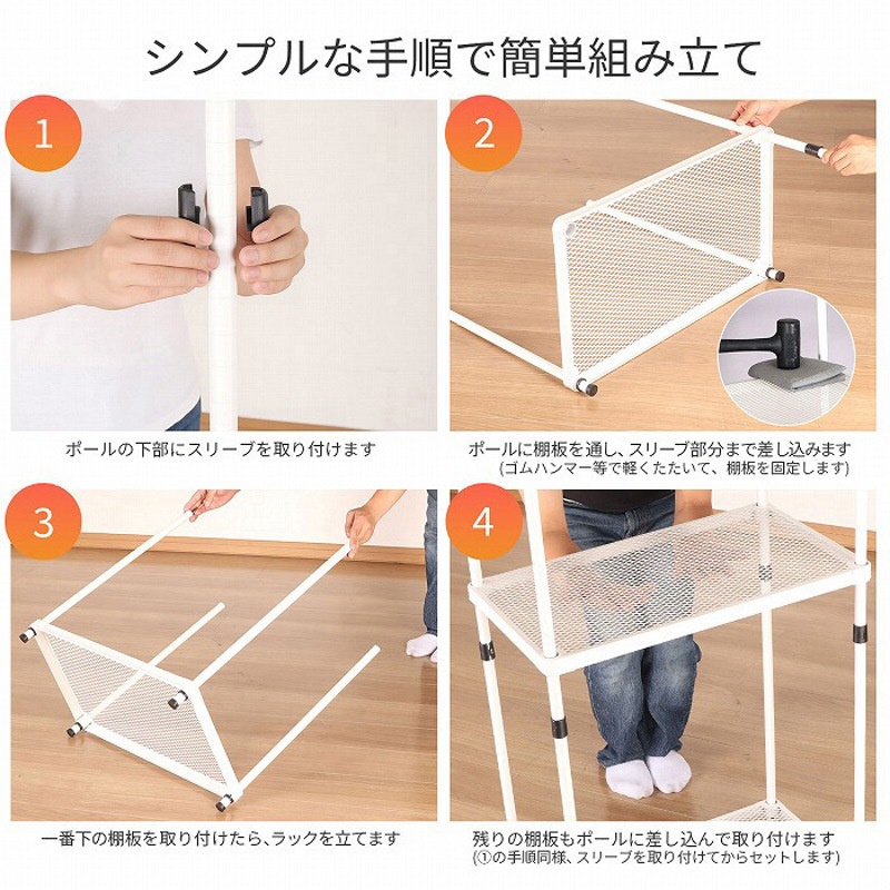 EPR-9015WH×2pcs エキスパンドラック4段×2個セット AIS (エイ・アイ