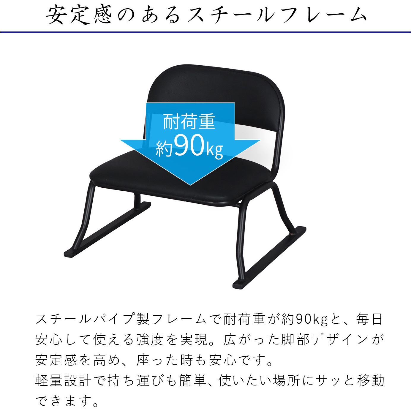 ERCL-700×2pcs らくらく座椅子×2脚セット AIS (エイ・アイ・エス) 色BK