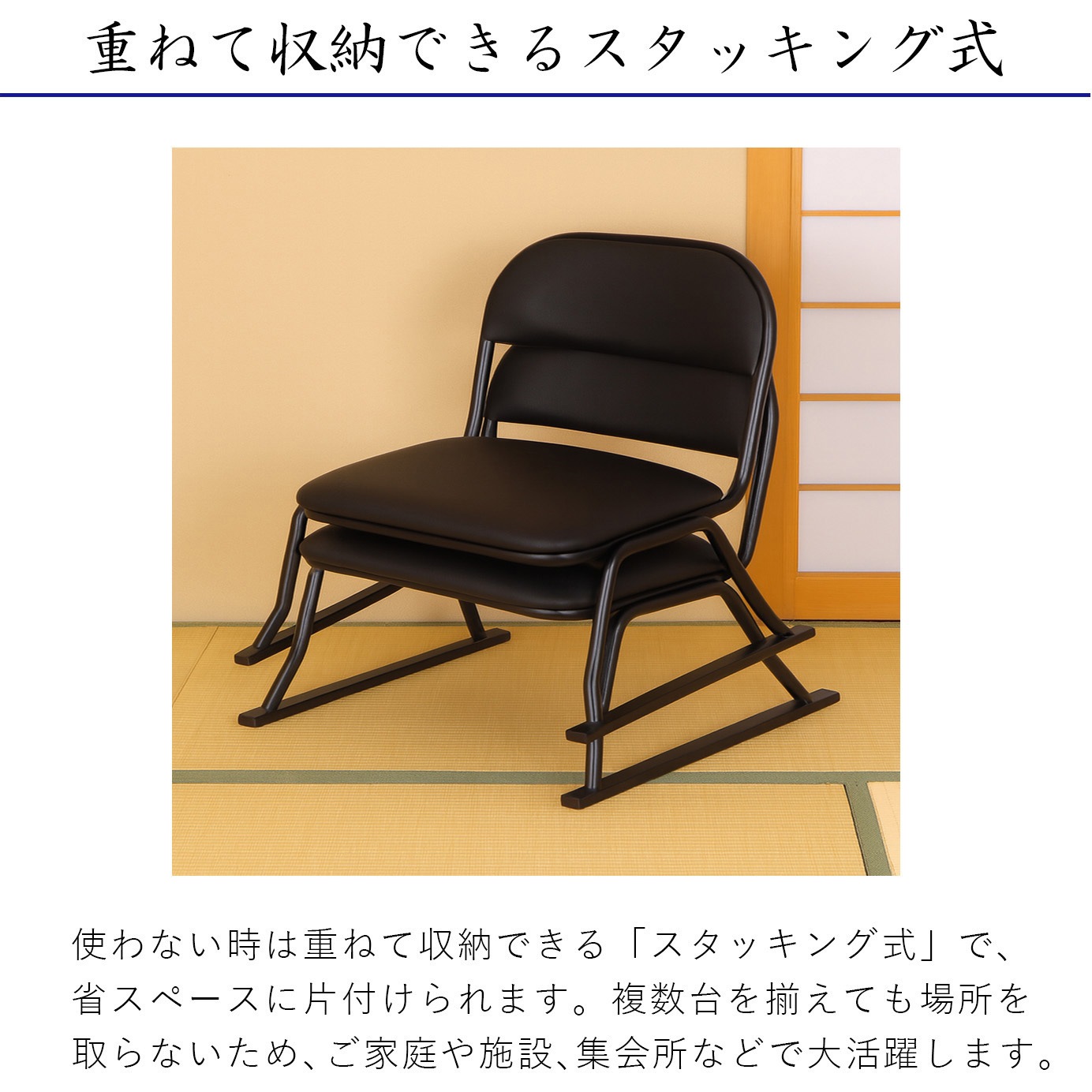 山ばる② 椅子等 ERCL-700×2pcs らくらく座椅子×2脚セット AIS (エイ・アイ・エス) 色BK