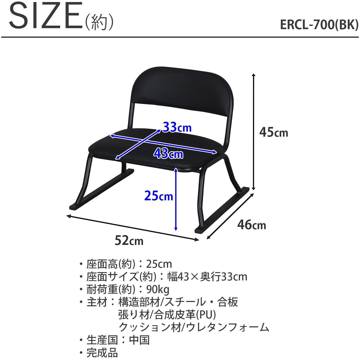 ERCL-700×2pcs らくらく座椅子×2脚セット AIS (エイ・アイ・エス) 色BK