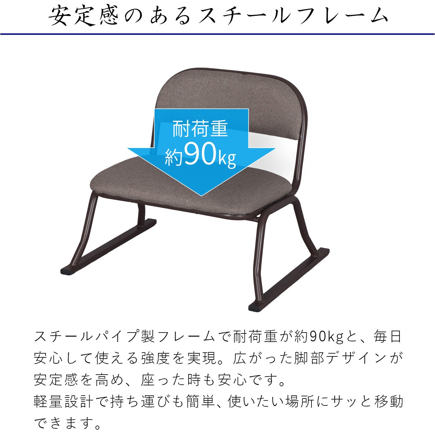 ERCL-800×2pcs らくらく座椅子×2脚セット AIS (エイ・アイ・エス) 色BR