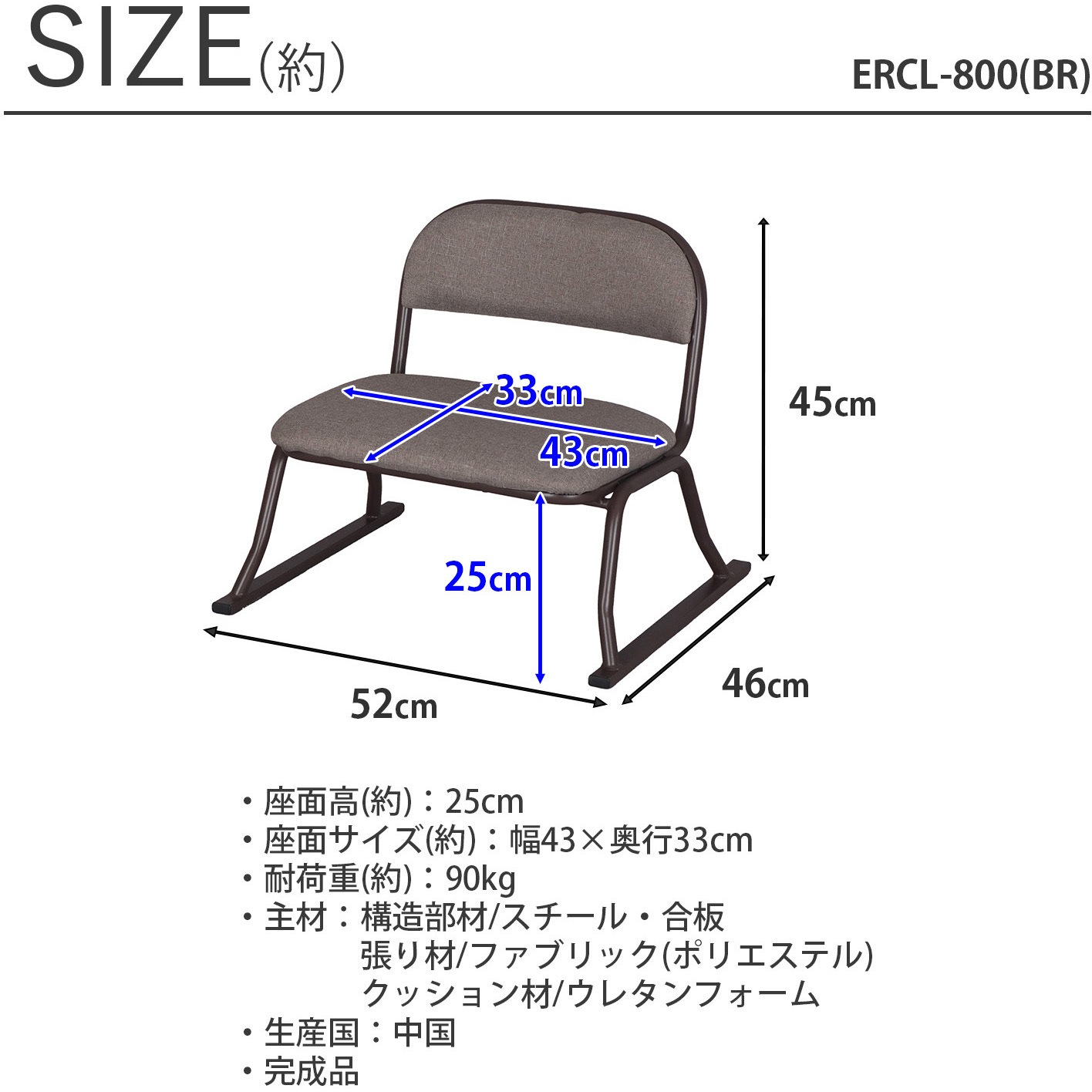 ERCL-800×2pcs らくらく座椅子×2脚セット AIS (エイ・アイ・エス) 色BR