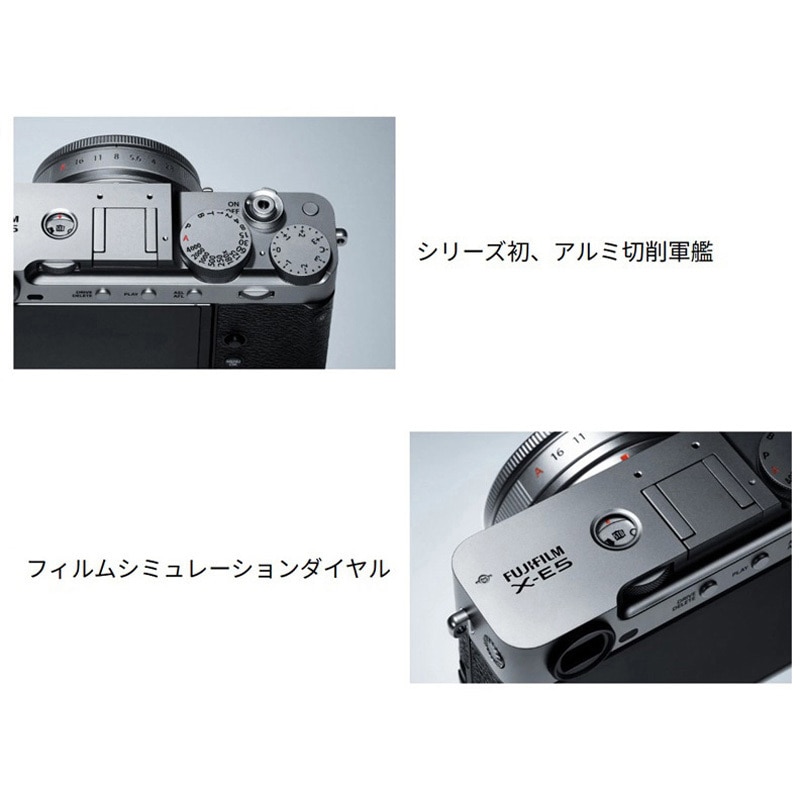 F X-E5LK-23-S レンズキット ミラーレス一眼 X-E5 富士フイルム