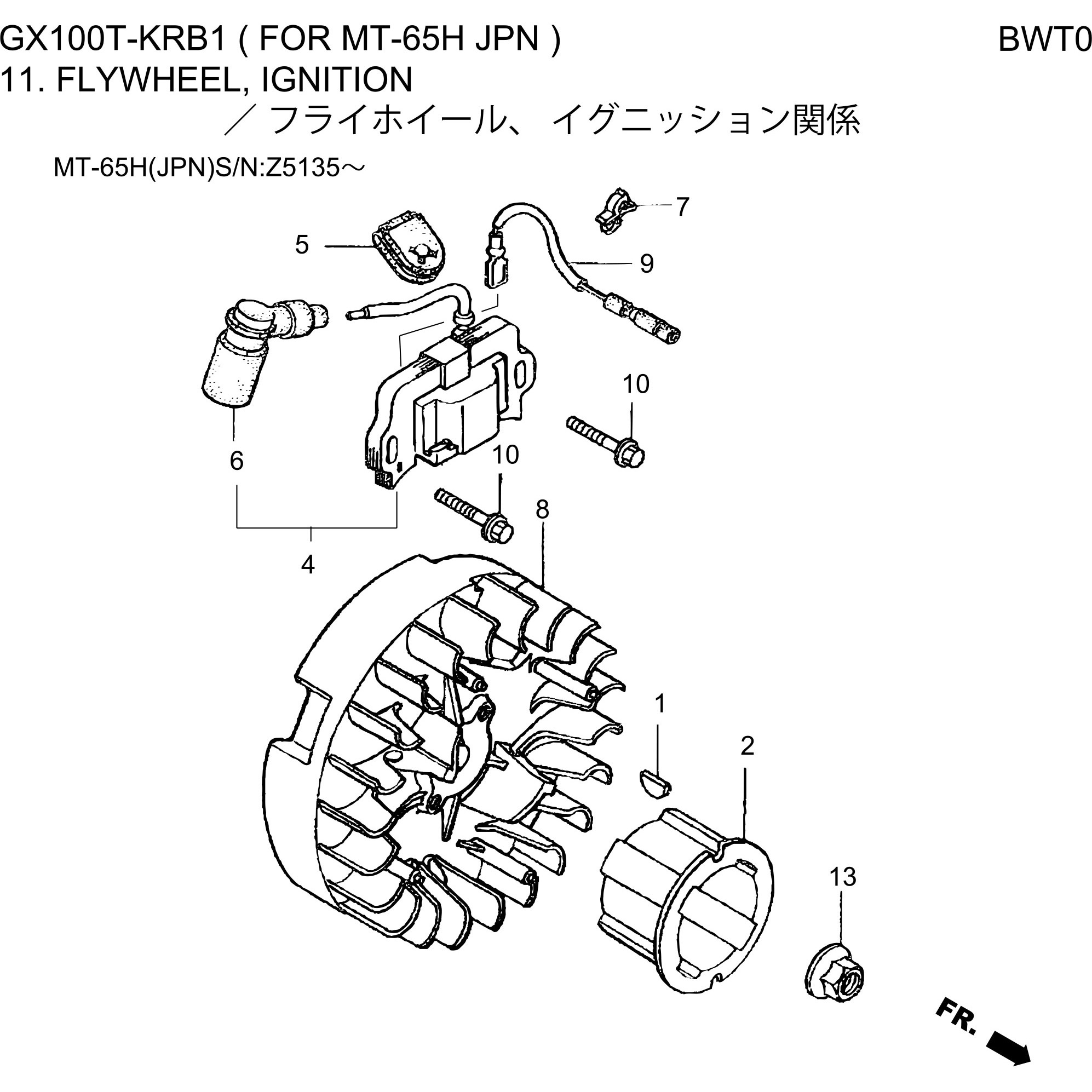 31110-Z0D-003 フライホイール，イグニッション フライホイールCOMP 1個 ホンダ 【通販モノタロウ】