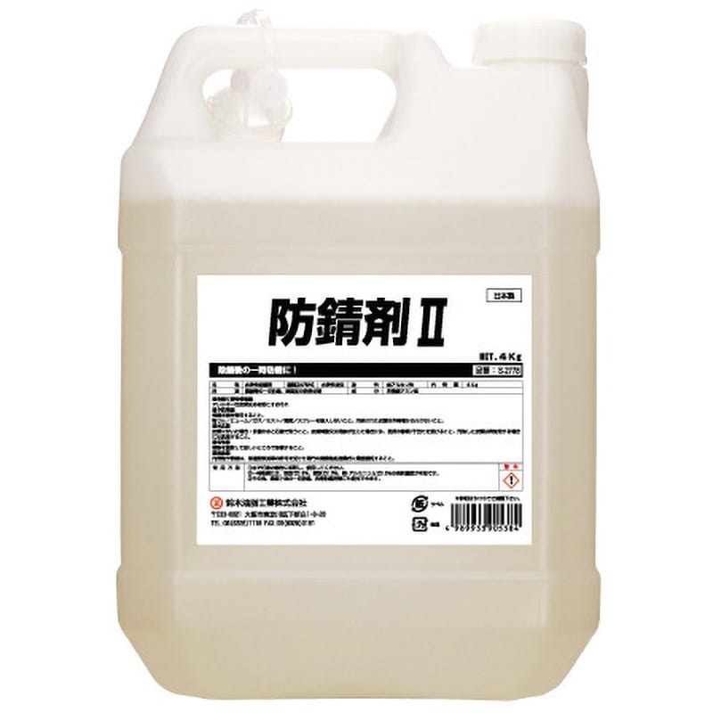 防食・防錆剤(無リン) ホワイト7SW 1000mL /1-824-02