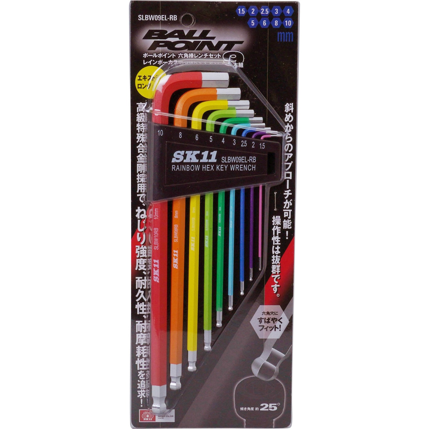 レインボー SLBW09EL-RB レインボー六角棒レンチセット SK11 エキストラロング