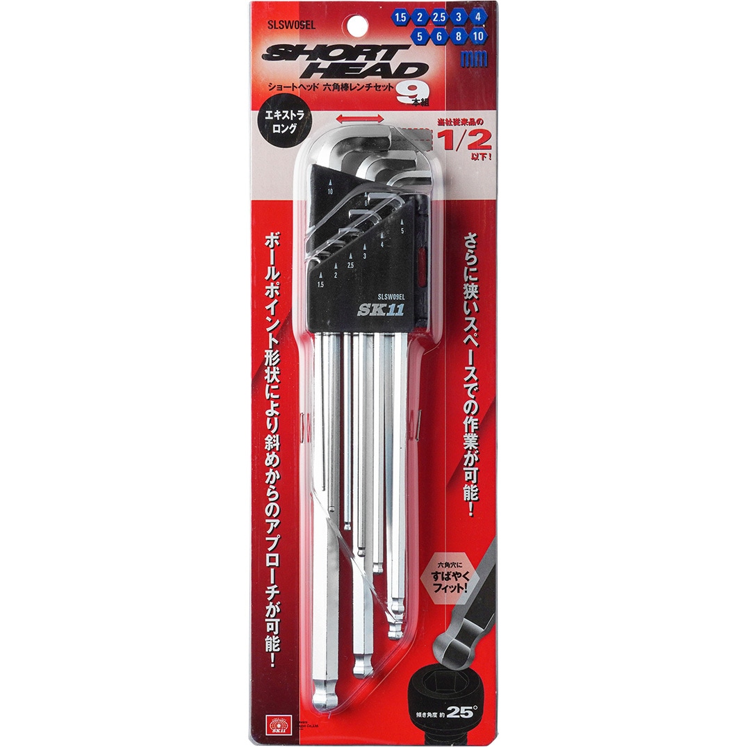 SLSW09EL ショートヘッド六角棒レンチセット SK11 エキストラロング