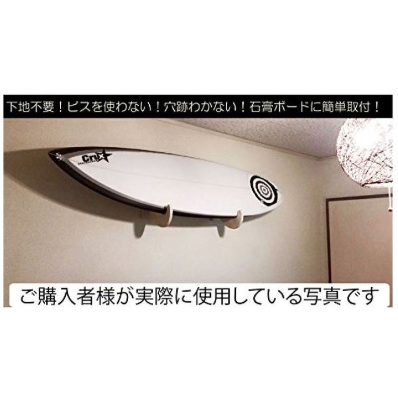 サーフボードラック Easy Rack for Board 壁掛け マルティプリータイプ Multiply Type イージーラック 壁美人