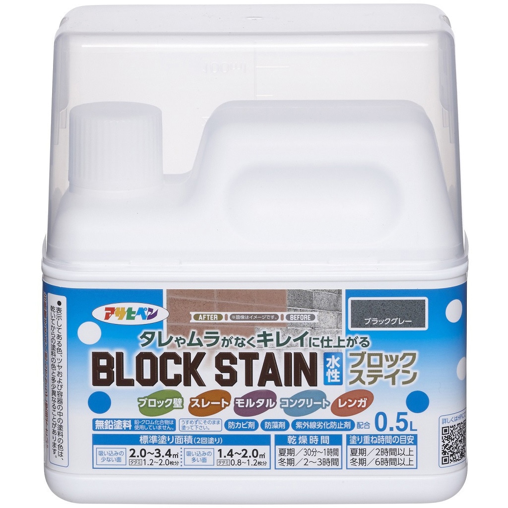 水性ブロックステイン 1缶(0.5L) アサヒペン 【通販サイトMonotaRO】