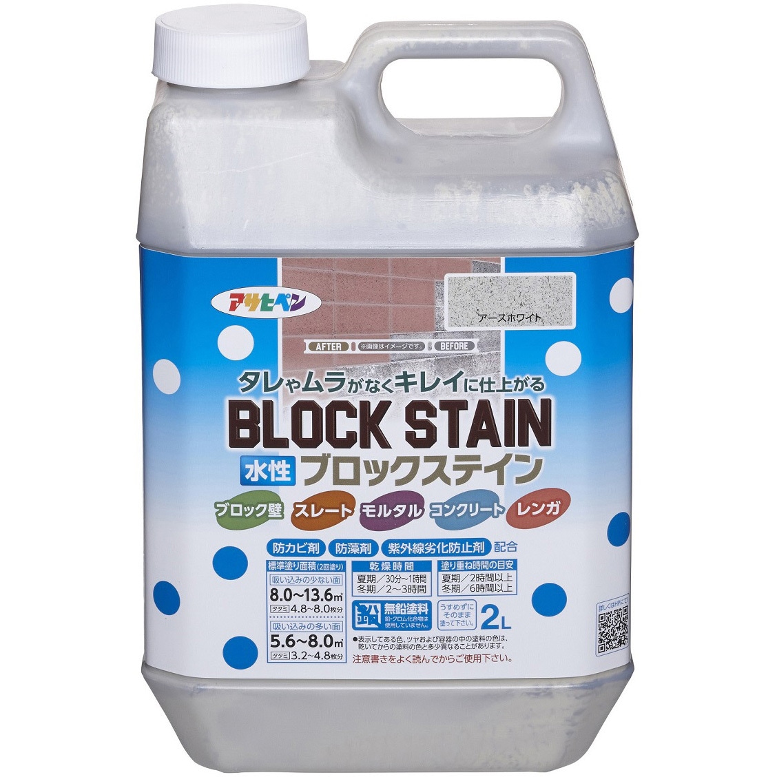 水性ブロックステイン 1缶(2L) アサヒペン 【通販サイトMonotaRO】