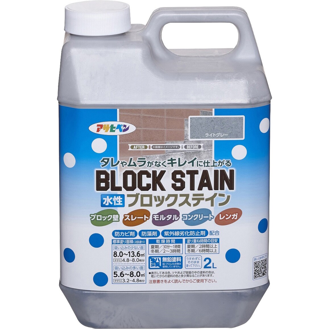 水性ブロックステイン 1缶(2L) アサヒペン 【通販サイトMonotaRO】
