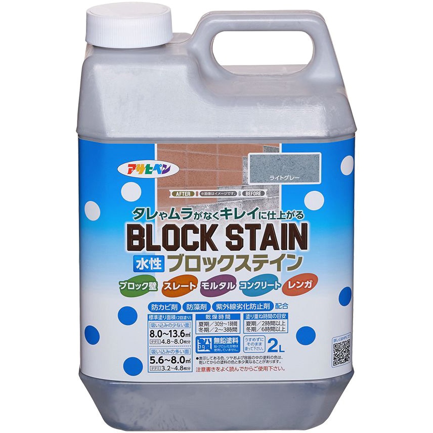 水性ブロックステイン アサヒペン 屋内外 ライトグレー色 1缶(2L