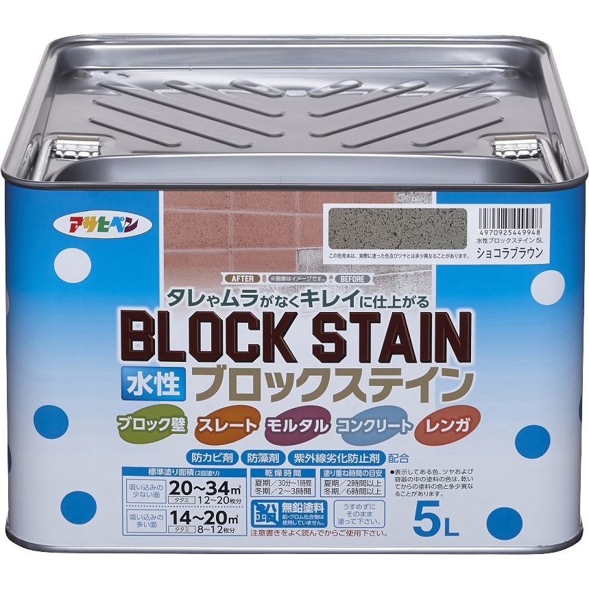 水性ブロックステイン 1缶(5L) アサヒペン 【通販サイトMonotaRO】