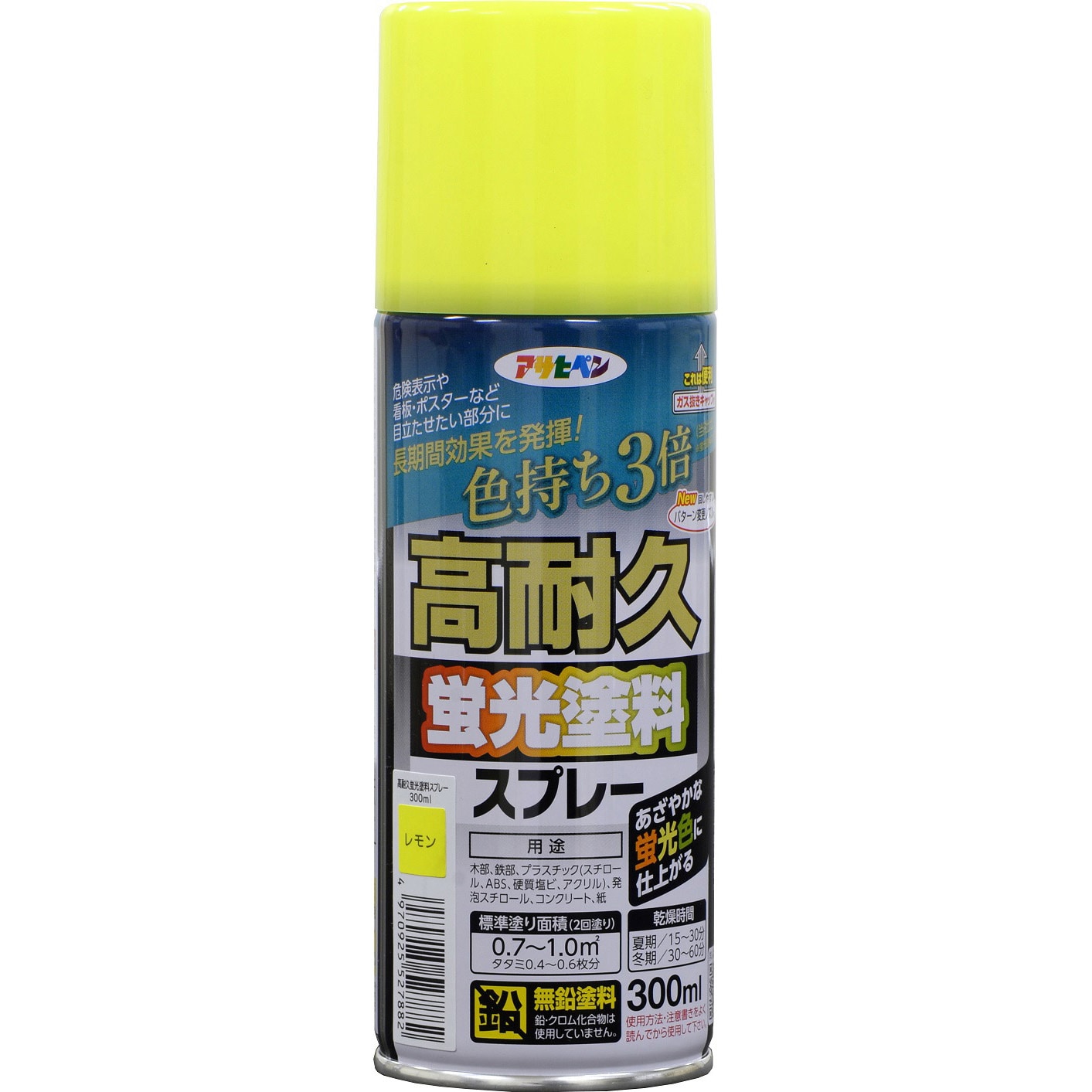 高耐久蛍光塗料スプレー 1本(300mL) アサヒペン 【通販モノタロウ】