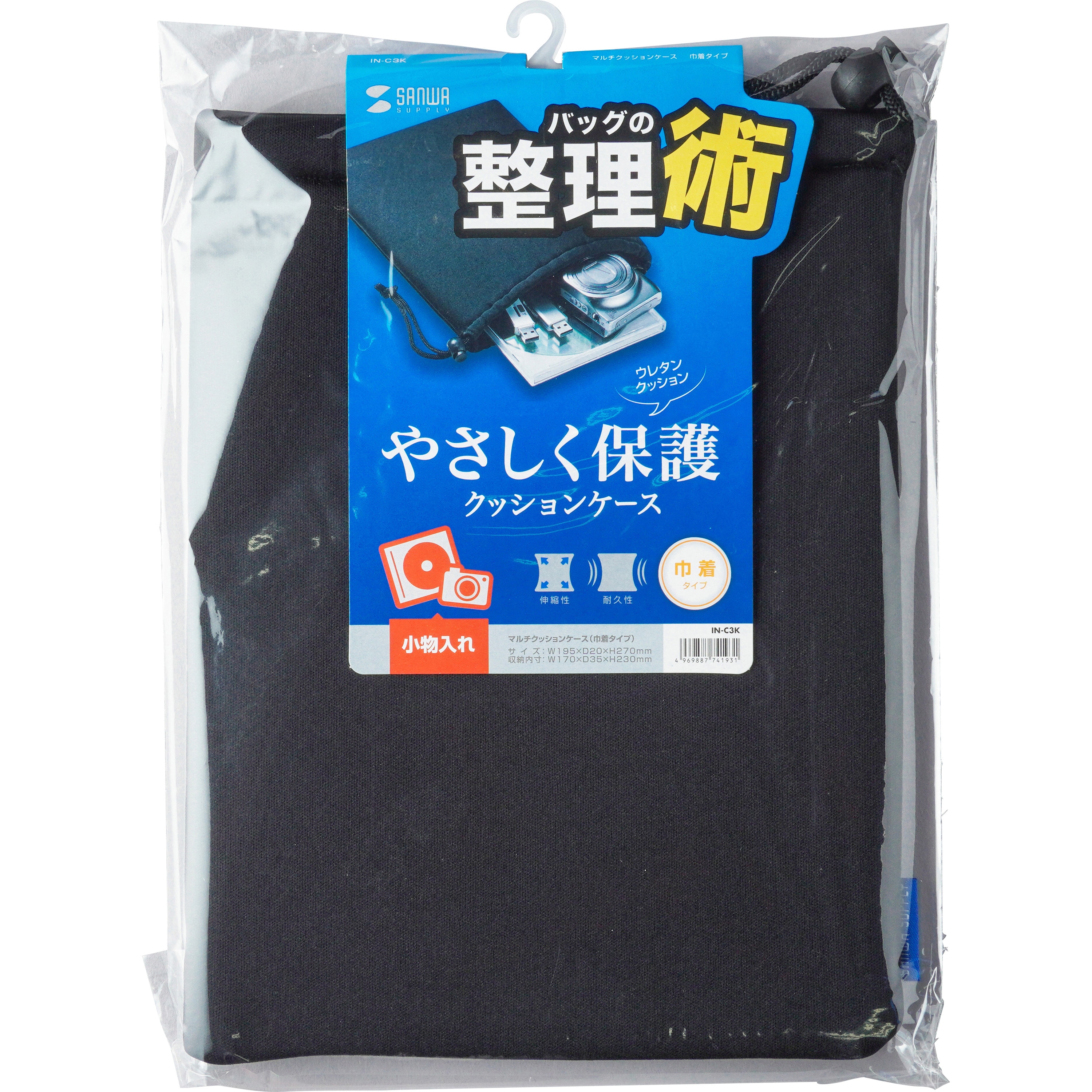 仕覆　茶入れ　巾着×1　テーブルセンター×1　インテリア　コレクション 仕覆 茶入れ 巾着×1 テーブルセンター×1 インテリア コレクション