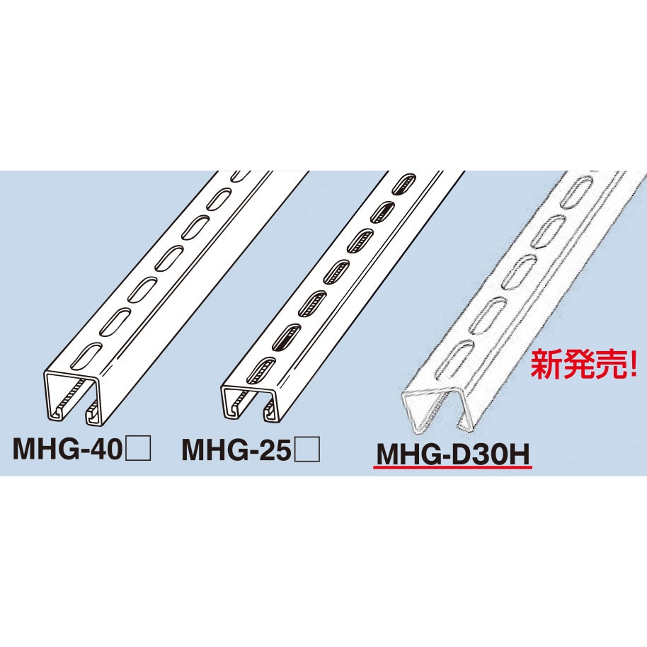 ○u.ヤマキン/山金工業 【MP-0614-PBD】マルチパーツハンガー 間口600