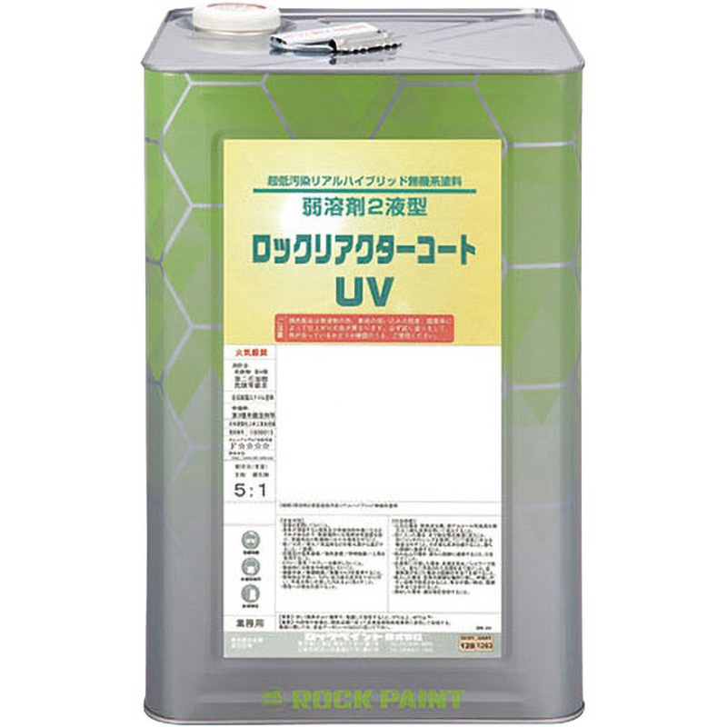 ロックリアクターコートUV(2液型) ロックペイント 外カベ・塀用 油性 耐候 色RP-201(CW710)  1缶(15kg)