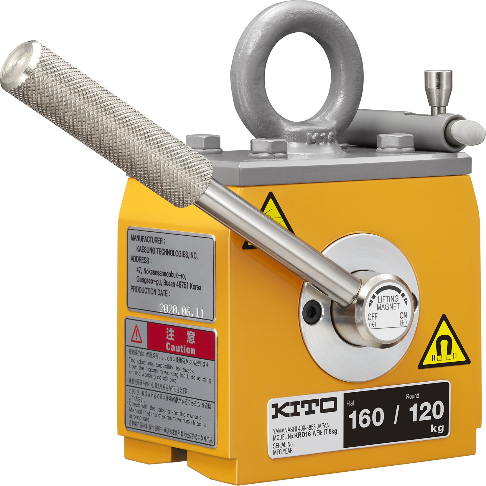 KRD16 キトースーパーマグ 1台 KITO(キトー) 【通販モノタロウ】