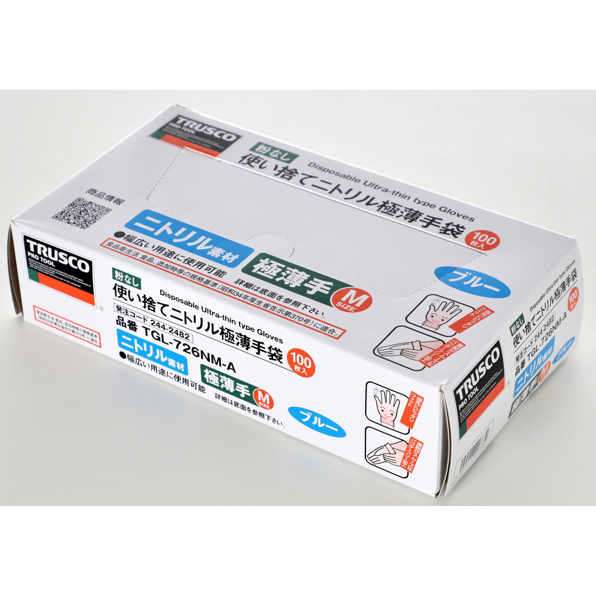 TGL-726NM-A 使い捨てニトリル極薄手袋 粉無 TRUSCO ブルー色 100枚入