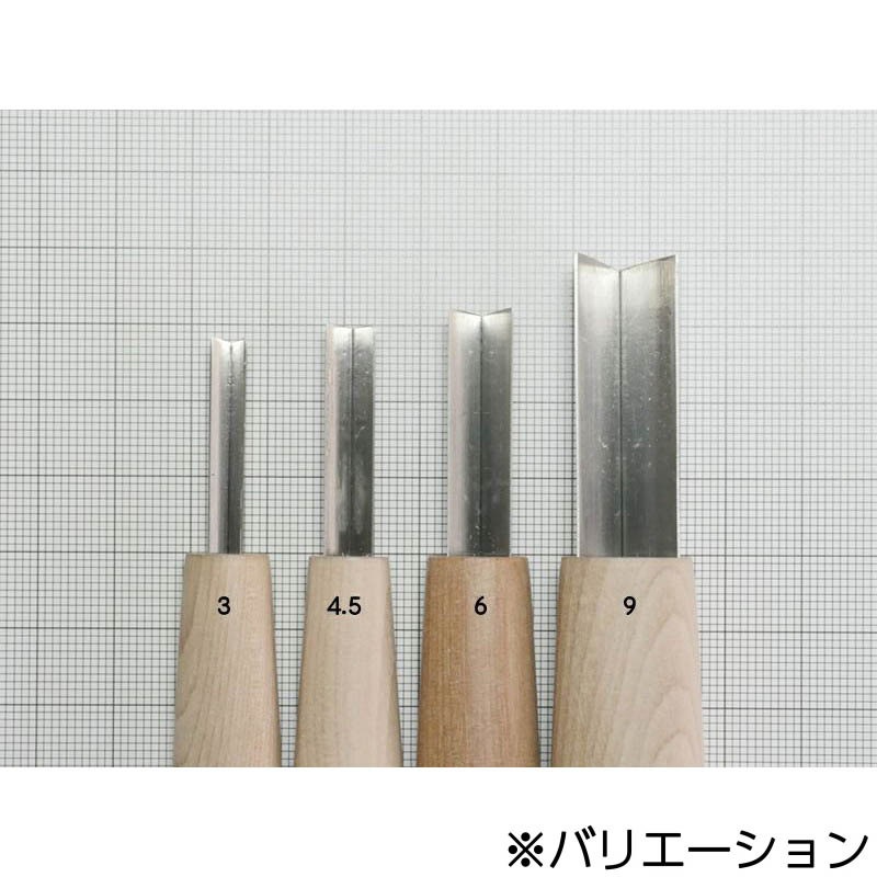 20740300 ハイス彫刻刀 三角 (90度) 1本 道刃物工業 【通販