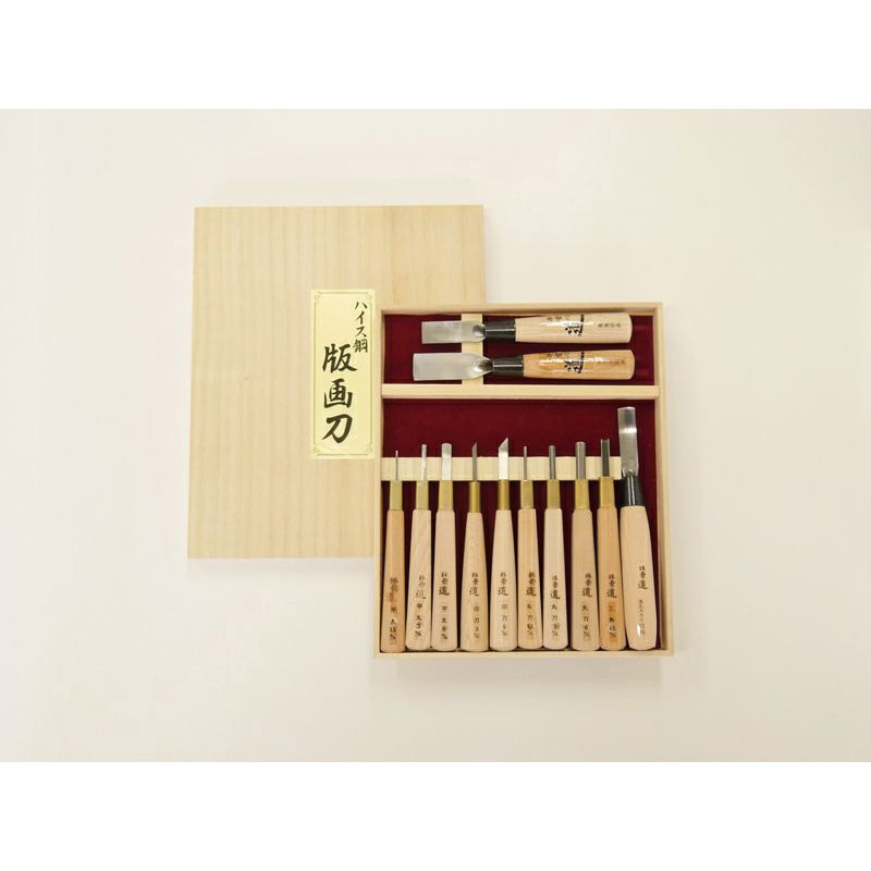 40001200 ハイス鋼 版画刀 12本組セット(木箱) 1セット 道刃物工業
