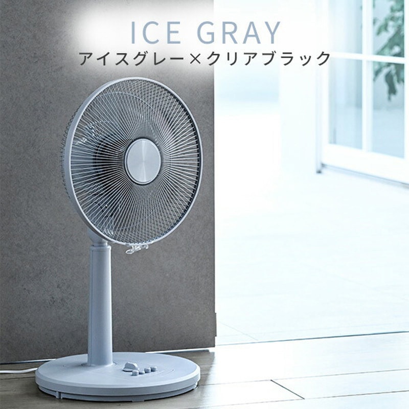 YLT-AG30E(W) 扇風機 左右首振り 風量3段階 押しボタン 切りタイマー
