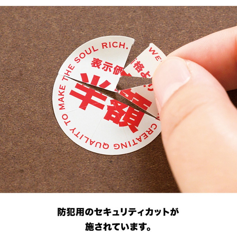 ロールシール　SALE品 SA-5RS セールロールシール 1パック(1000枚) HEADS(ヘッズ