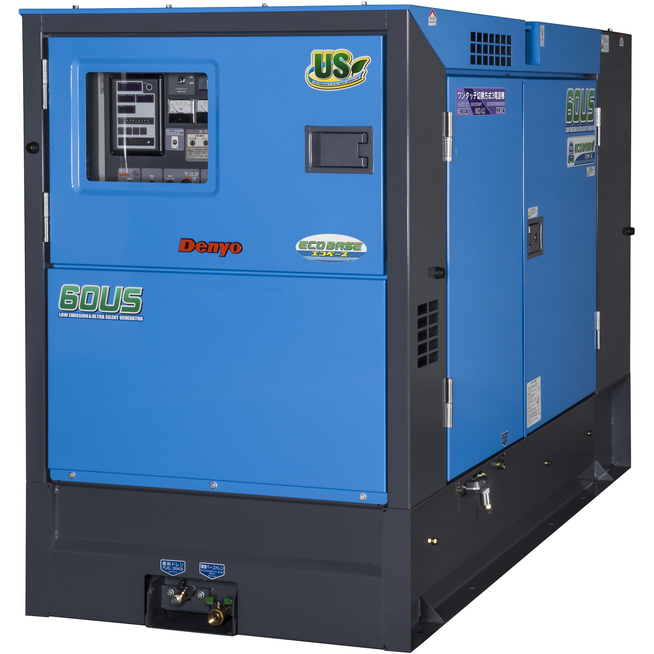 高性能インバーター発電機　エコベース搭載！デンヨー ディーゼル発電機(5625) DCA-60USIE エンジン発電機 1台 デンヨー 【通販モノタロウ】