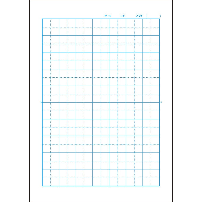 Gd15 パリオノート 国語 科目入りイラスト表紙 オキナ セミb5 対象 1 2年 10マス 21mmマス 10 7 Gd15 1冊 通販モノタロウ Gd15 パリオノート 国語 科目入りイラスト表紙 オキナ セミb5 対象 1 2年 10マス 21mmマス 10 7 Gd15 1冊 通販モノタロウ
