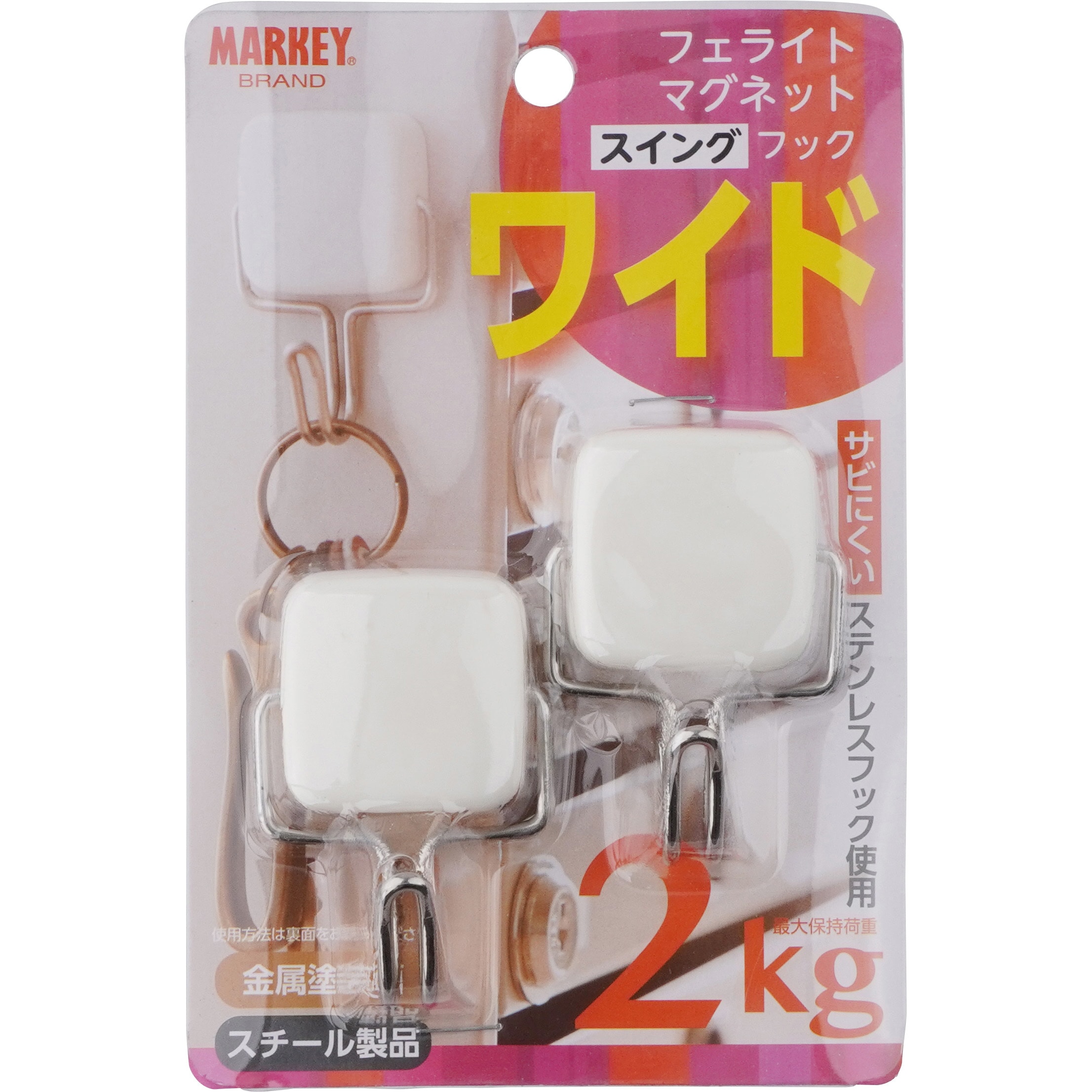 Fmg-2 マグネットフック 大一鋼業 白色 荷重2kg ワイドスイングタイプ 