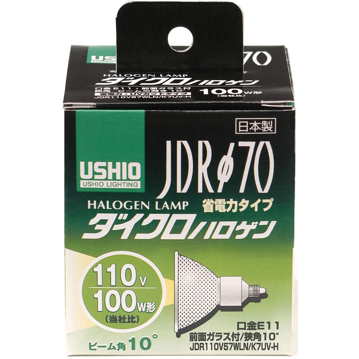 ELPA ダイクロハロゲン 100W形 E11 狭角 G-191H (JDR110V57WLN/K7UV-H) 2mvetro G-191H ダイクロハロゲン E11 狭角 ELPA 110V 【通販モノタロウ】