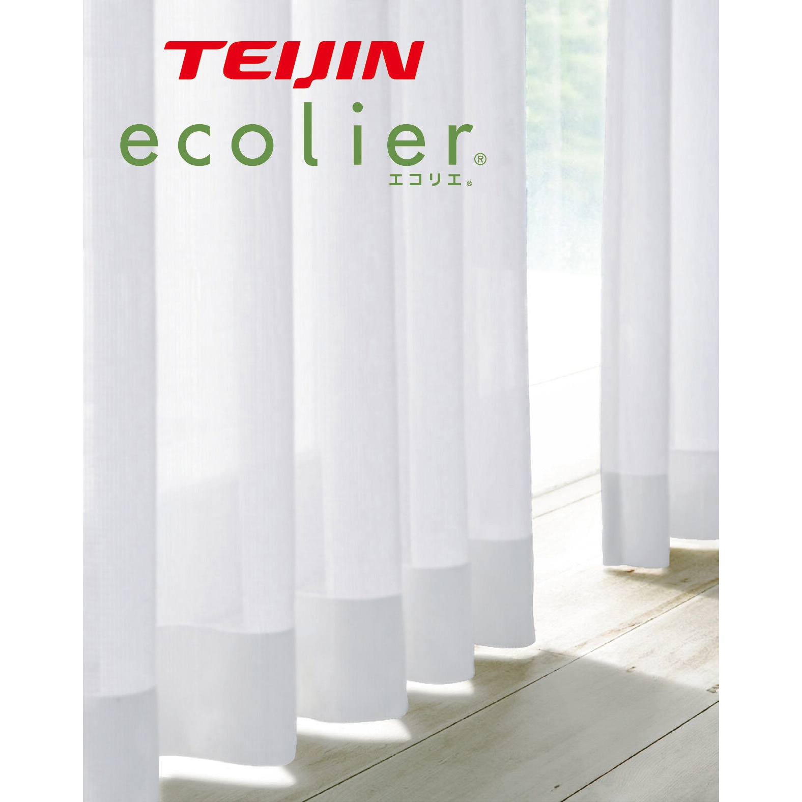 a2803020 1年中快適省エネレースカーテン 1セット(2枚) ファミリー・ライフ 【通販モノタロウ】