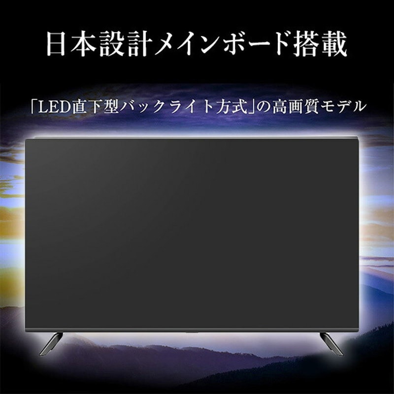 YAMAZEN 40V型 フルハイビジョン液晶テレビ QRTN-40W2K QRTN-40W2K テレビ 40型 液晶テレビ フルハイビジョン 1台 YAMAZEN