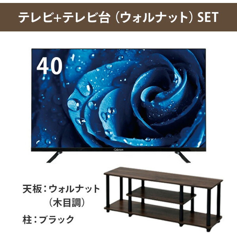 【山善】チューナーレススマートテレビ 40V型 QRK-40TL2K QRK-40TL2K 40V型(チューナー非搭載)フルハイビジョンスマートテレビ 1