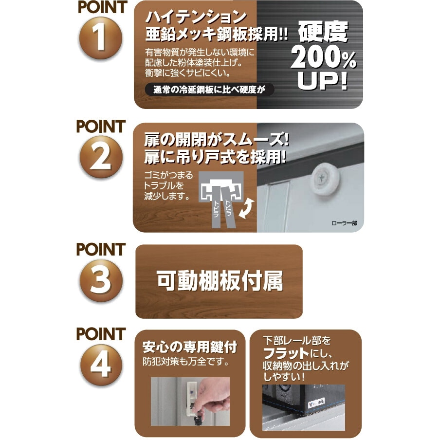 KSLB-1515 スチール収納庫 物置き 幅152 奥行79 高さ153 YAMAZEN(山善