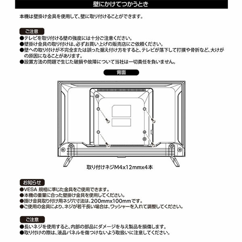 QRTN-24W2K 液晶テレビ ハイビジョン YAMAZEN(山善) 画面サイズ24型
