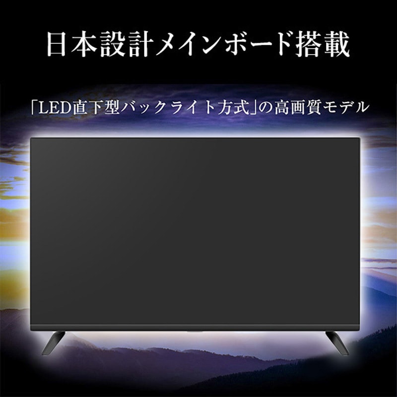 Amazon.co.jp: [山善] 32V型 ハイビジョン 液晶テレビ (裏番組