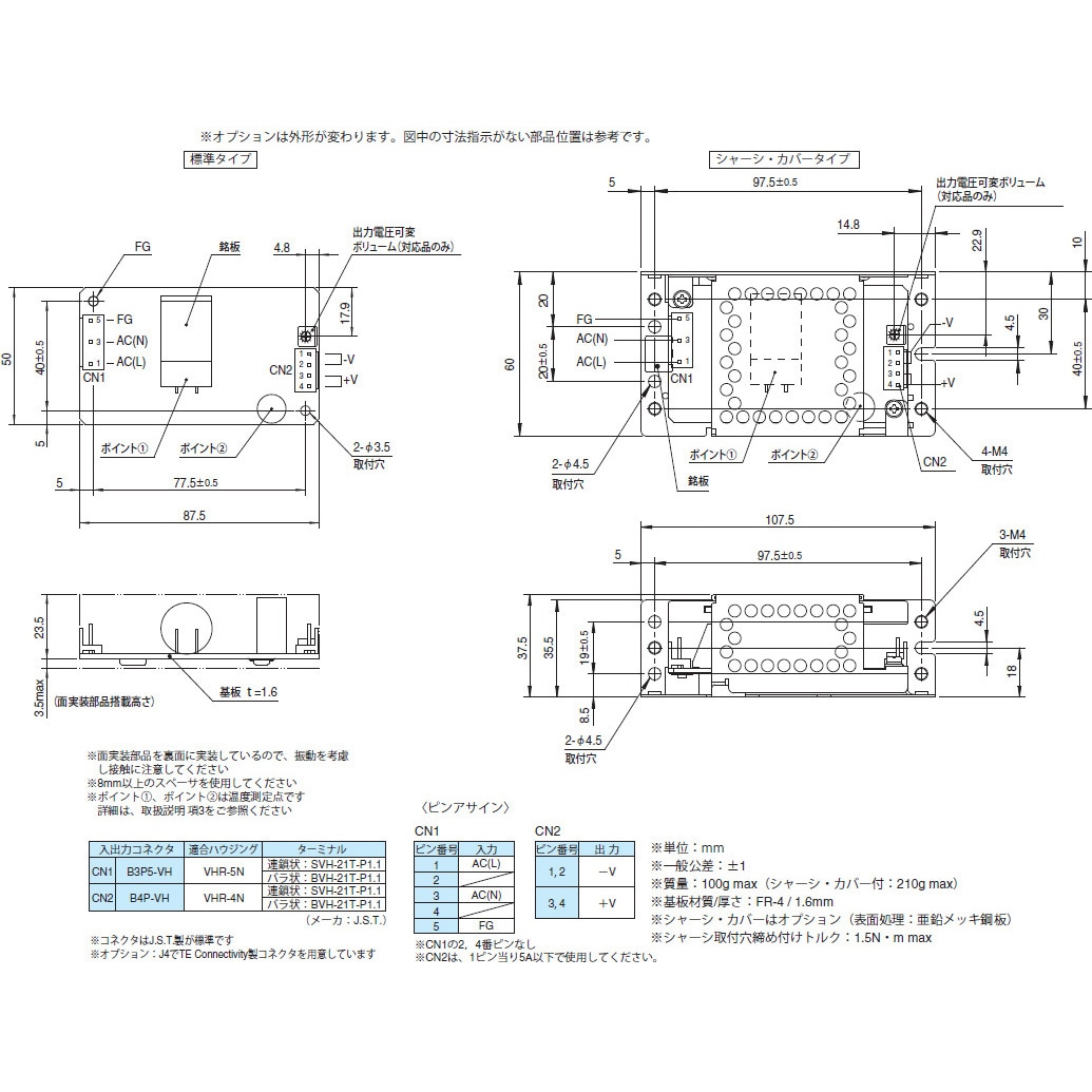 LHA30F-24-Y スイッチング電源 コーセル LHシリーズ 31.2W 30W 1.3A 24