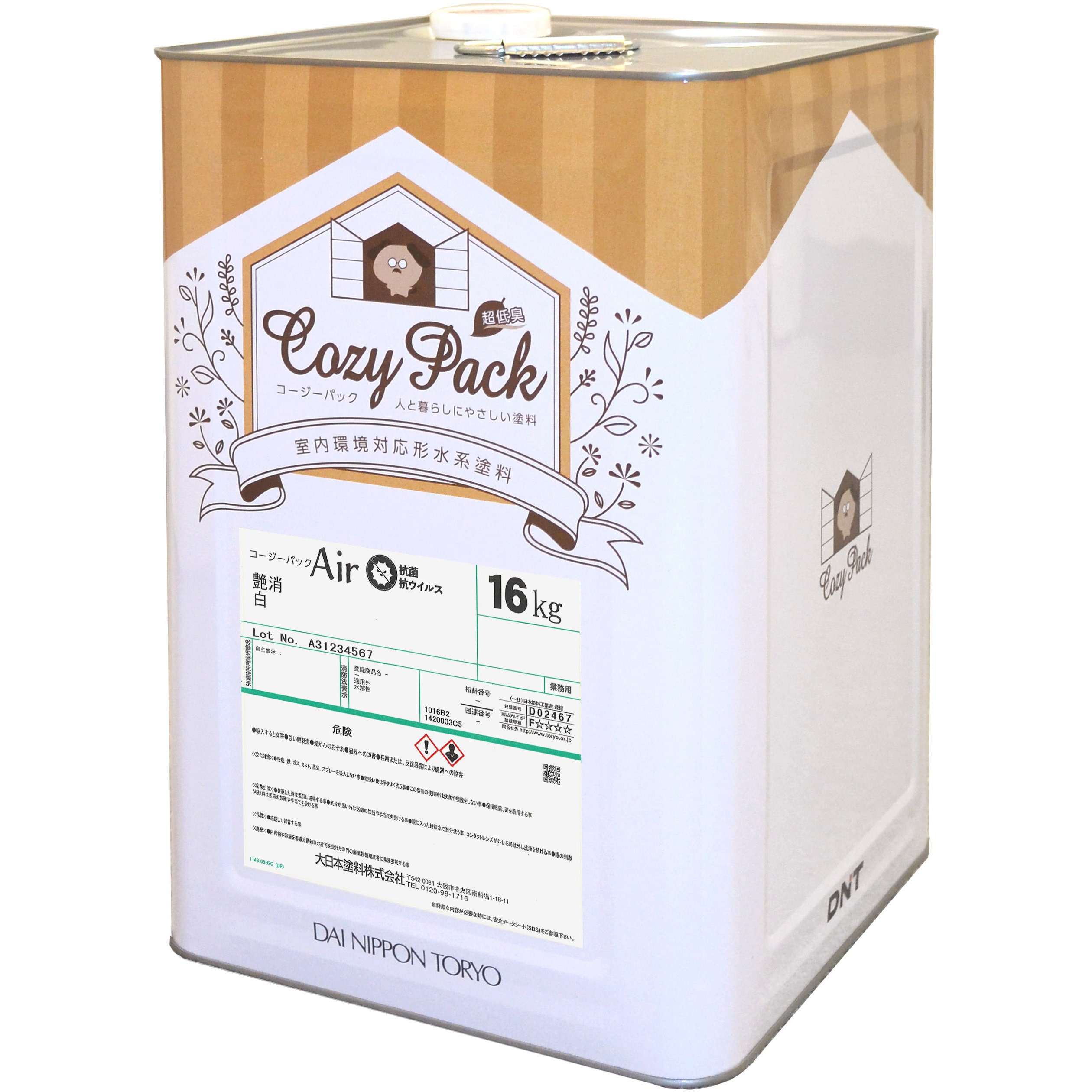 COZY PACK（コージーパック）艶消し 淡彩色 16kg（大日本塗料 水性 室内用） - 4