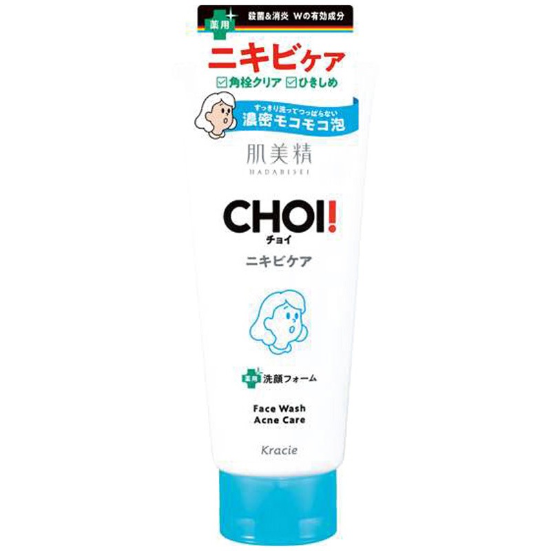 肌美精 CHOIフェイスウォッシュ 薬用ニキビケア クラシエホーム