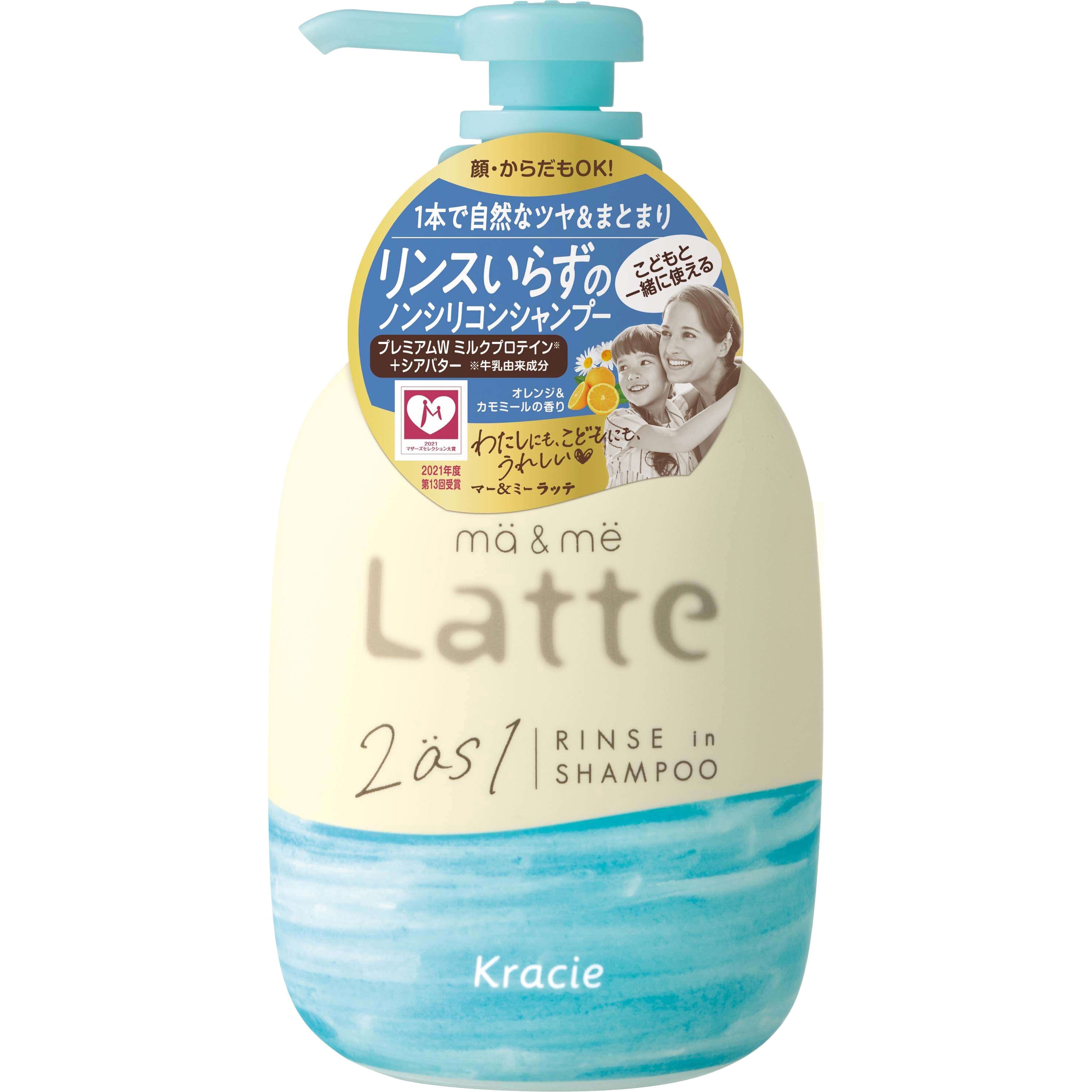 マー&ミー リンスインシャンプー 1個(490mL) クラシエホームプロダクツ