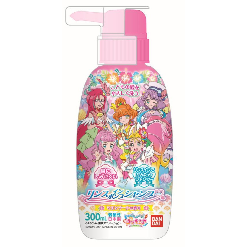 リンスインポンプシャンプー トロピカル ジュ プリキュア バンダイ 本体 1個 300ml 通販モノタロウ