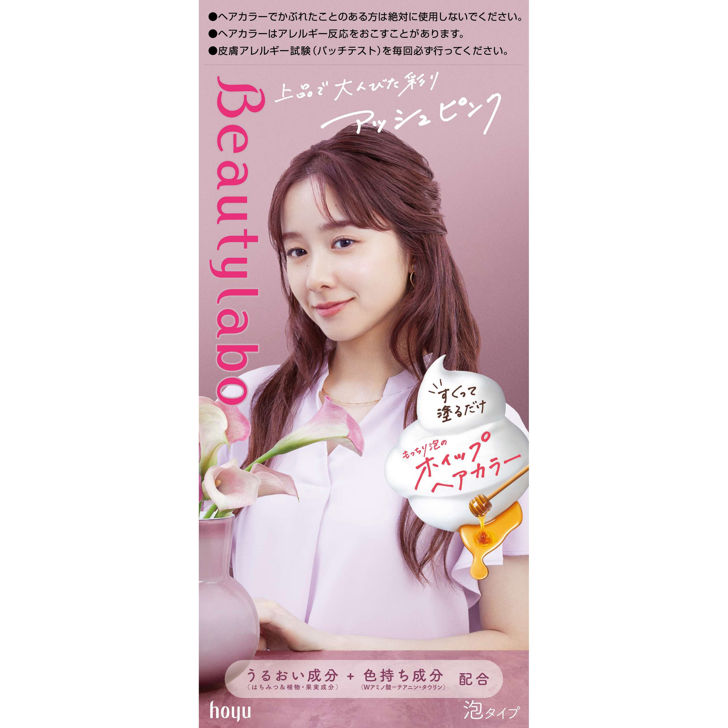 メル19983さん専用 ソワニティー ホイップヘアカラー ダークブラウン 5個 メル19983さん専用 ソワニティー ホイップヘアカラー ダーク