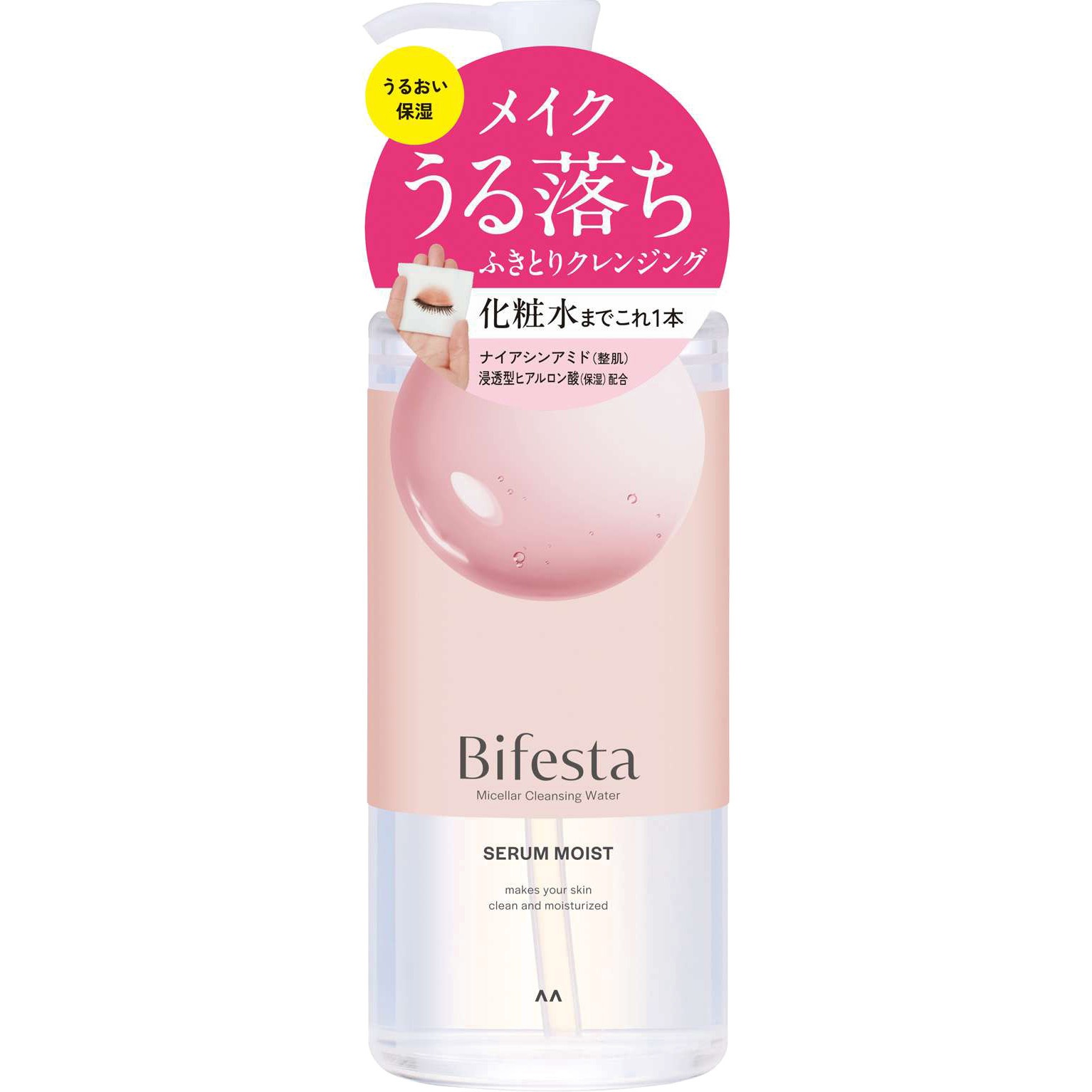 ビフェスタ ミセラークレンジングウォーター 1個(400mL