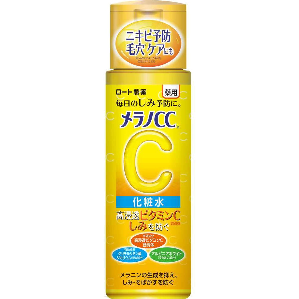 メラノCC 薬用しみ対策美白化粧水 1個(170mL) ロート製薬 【通販