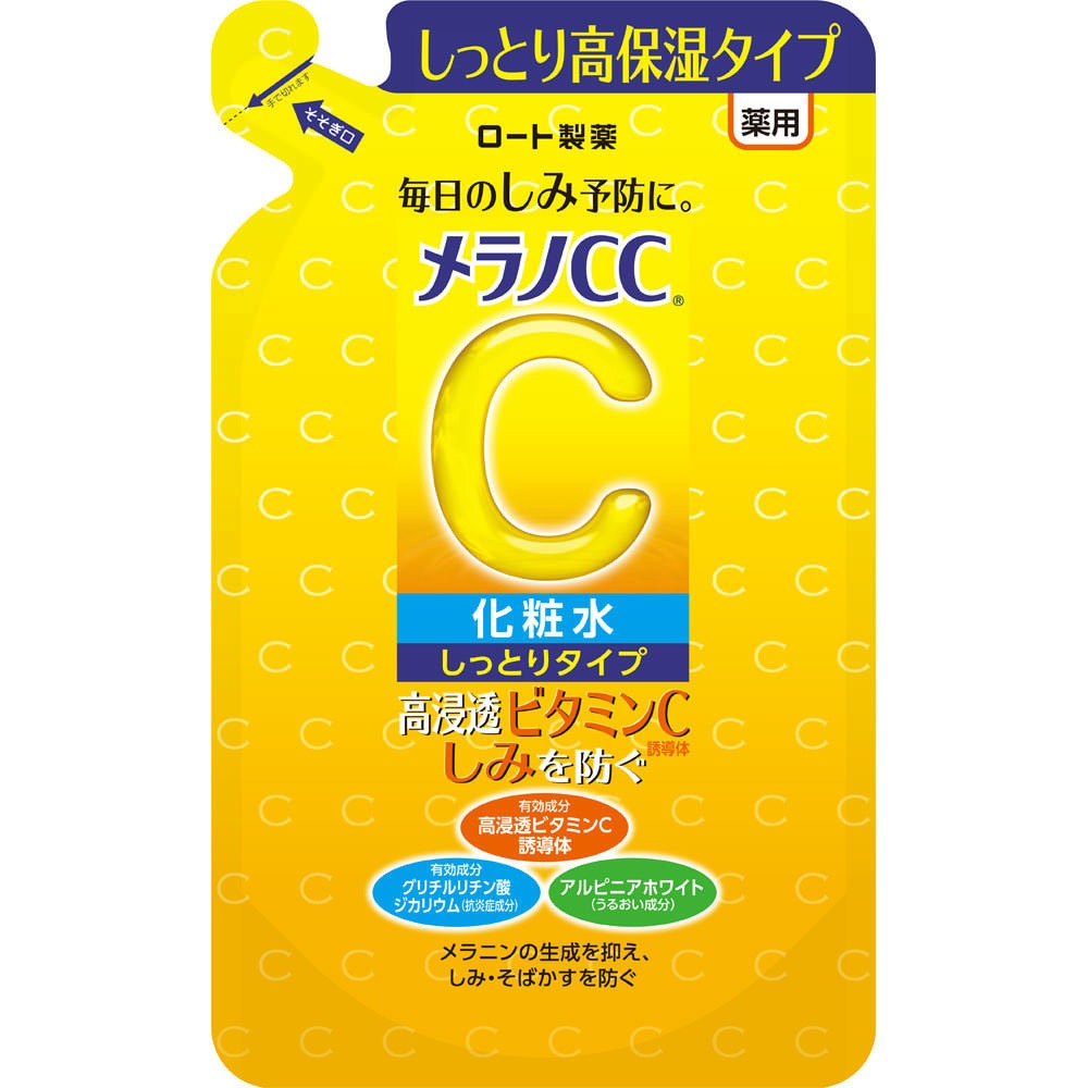 メラノcc 薬用しみ対策美白化粧水 しっとりタイプ 1個 170ml ロート製薬 通販サイトmonotaro